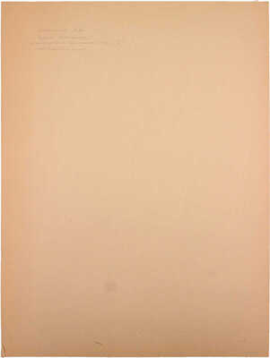 Лянглебен Моисей Вольфович. Портрет олимпийской чемпионки Л.С. Латыниной